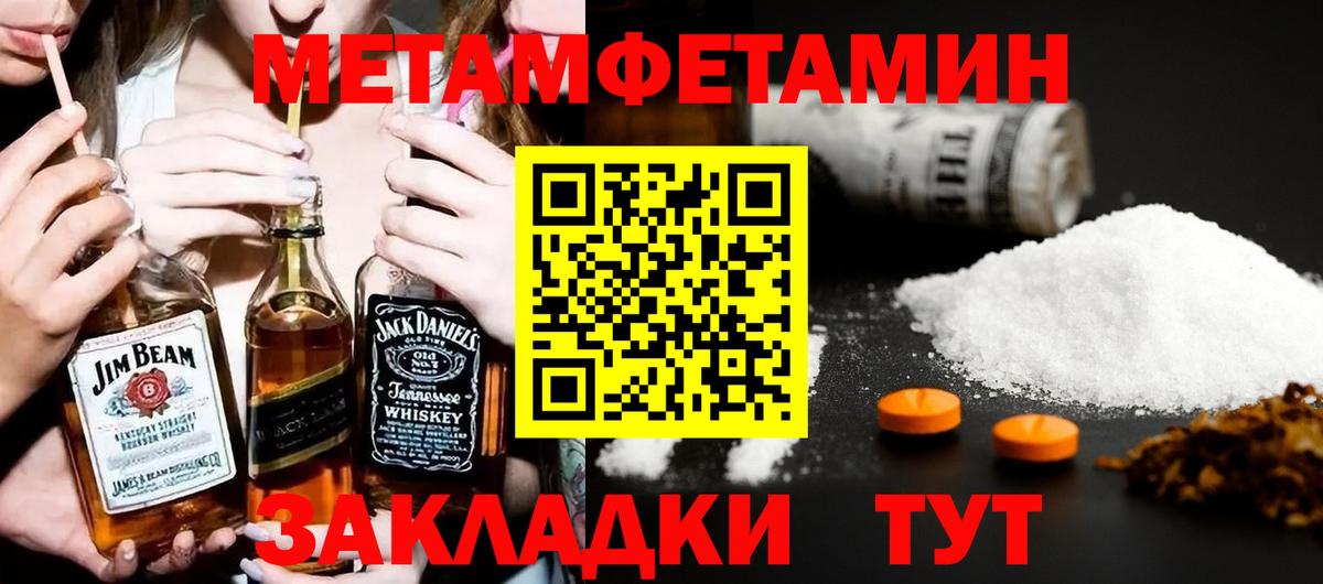 АМФЕТАМИН Розовый Карталы
