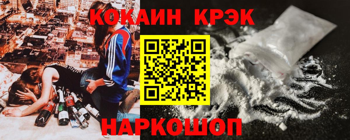 Cocaine 99% Карталы