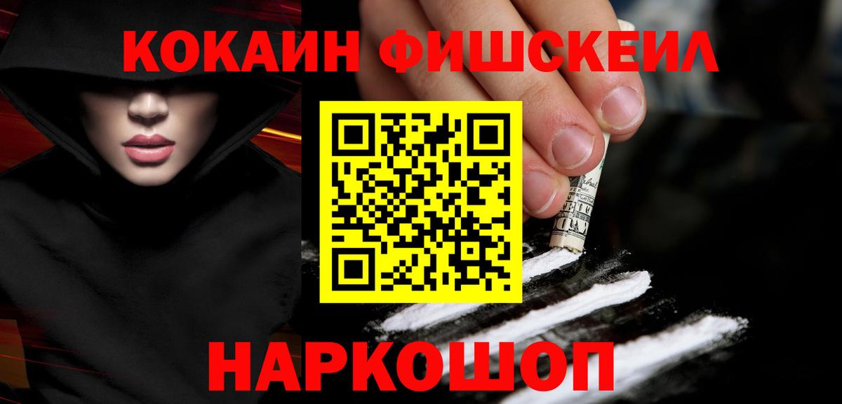 COCAIN VHQ  Вход с VPN  Карталы 