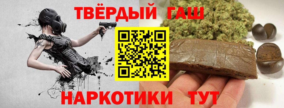 ГАШ 40% ТГК  ГАШ ice o lator  Карталы  Вход с VPN 