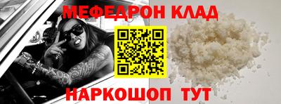 скорость Краснознаменск