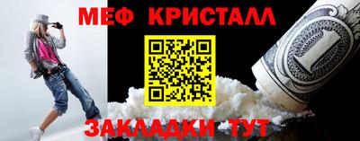 скорость Краснознаменск