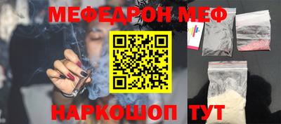прущие грибы Краснодар
