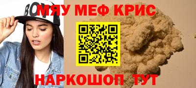 скорость Краснознаменск