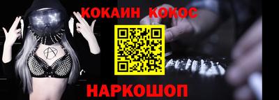 прущие грибы Краснодар