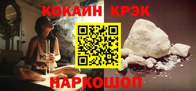 спиды Краснокаменск