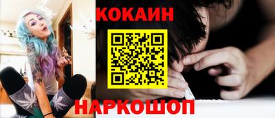 прущие грибы Краснодар