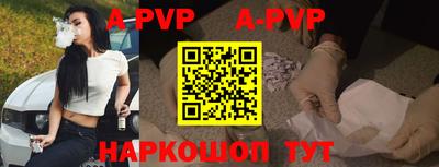 спиды Краснокаменск