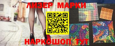спиды Краснокаменск