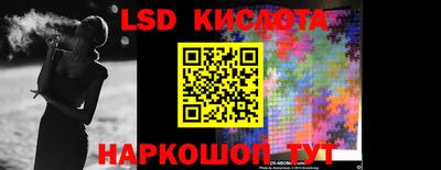 спиды Краснокаменск