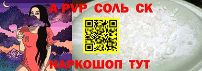 спиды Краснокаменск
