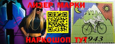 прущие грибы Краснодар