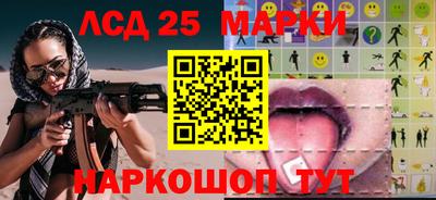 прущие грибы Краснодар