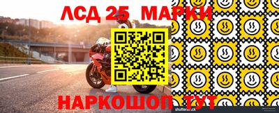 скорость Краснознаменск