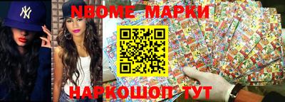 прущие грибы Краснодар