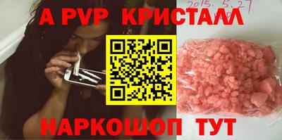 спиды Краснокаменск