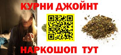 прущие грибы Краснодар