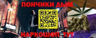 спиды Краснокаменск