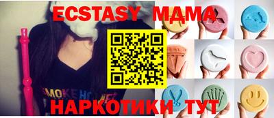 прущие грибы Краснодар