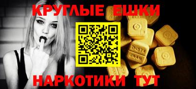 прущие грибы Краснодар
