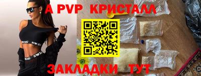 спиды Краснокаменск