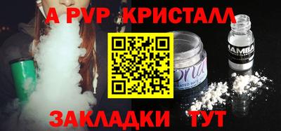 спиды Краснокаменск