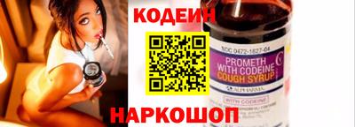 прущие грибы Краснодар