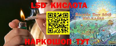 скорость Краснознаменск