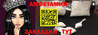 прущие грибы Краснодар