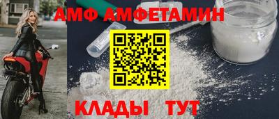 прущие грибы Краснодар