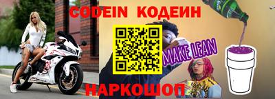 спиды Краснокаменск