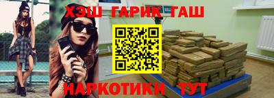 спиды Краснокаменск