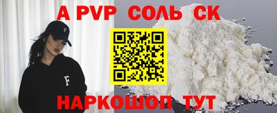 спиды Краснокаменск