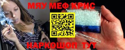 прущие грибы Краснодар