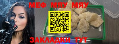 прущие грибы Краснодар