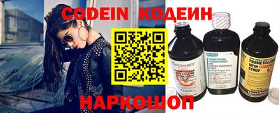 прущие грибы Краснодар
