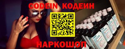 спиды Краснокаменск