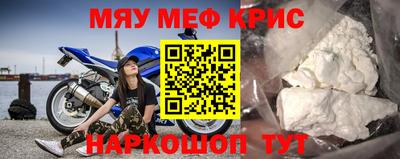 спиды Краснокаменск