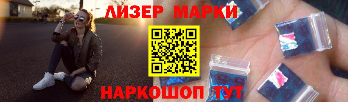 LSD-25 экстази кислота Карталы