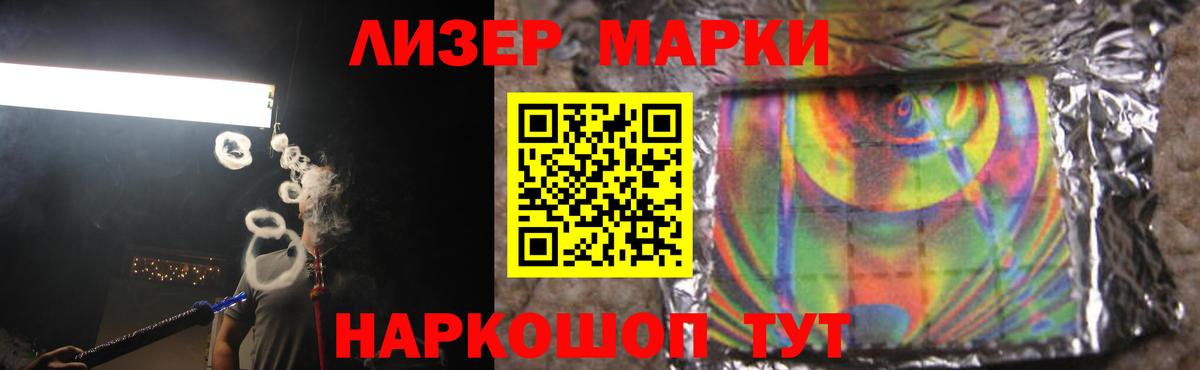 ЛСД экстази кислота  Лсд 25 экстази ecstasy  ЛСД экстази  Карталы  Вход с VPN 