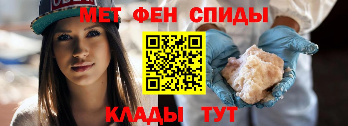 Метамфетамин витя  Вход с VPN  Карталы  Метамфетамин витя 