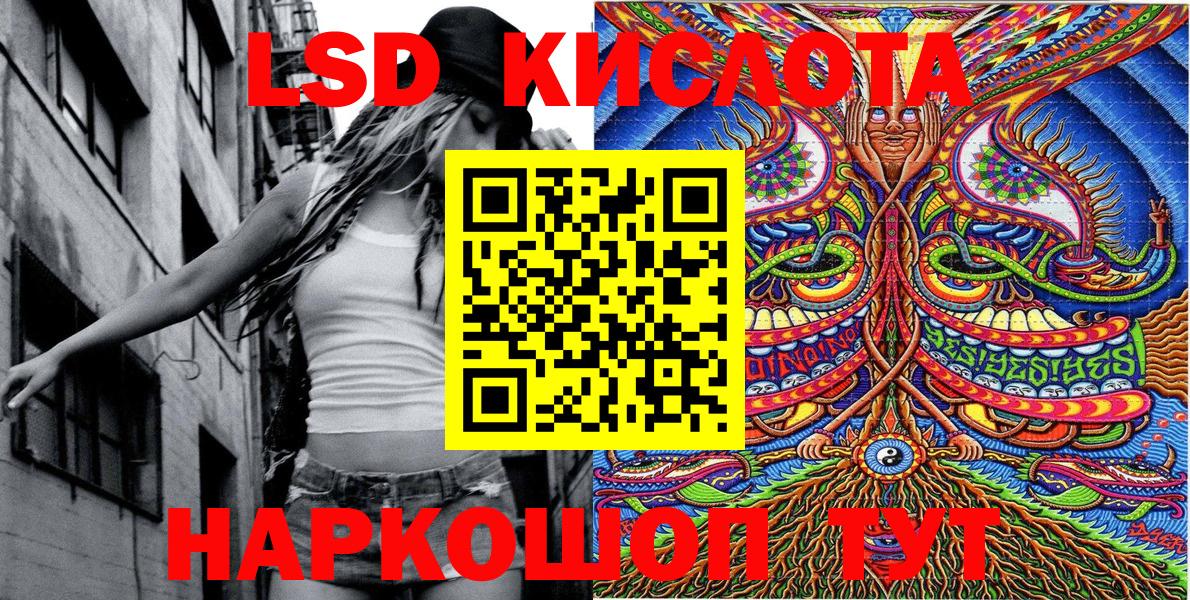 Марки NBOMe 1500мкг  Вход с VPN  Карталы 