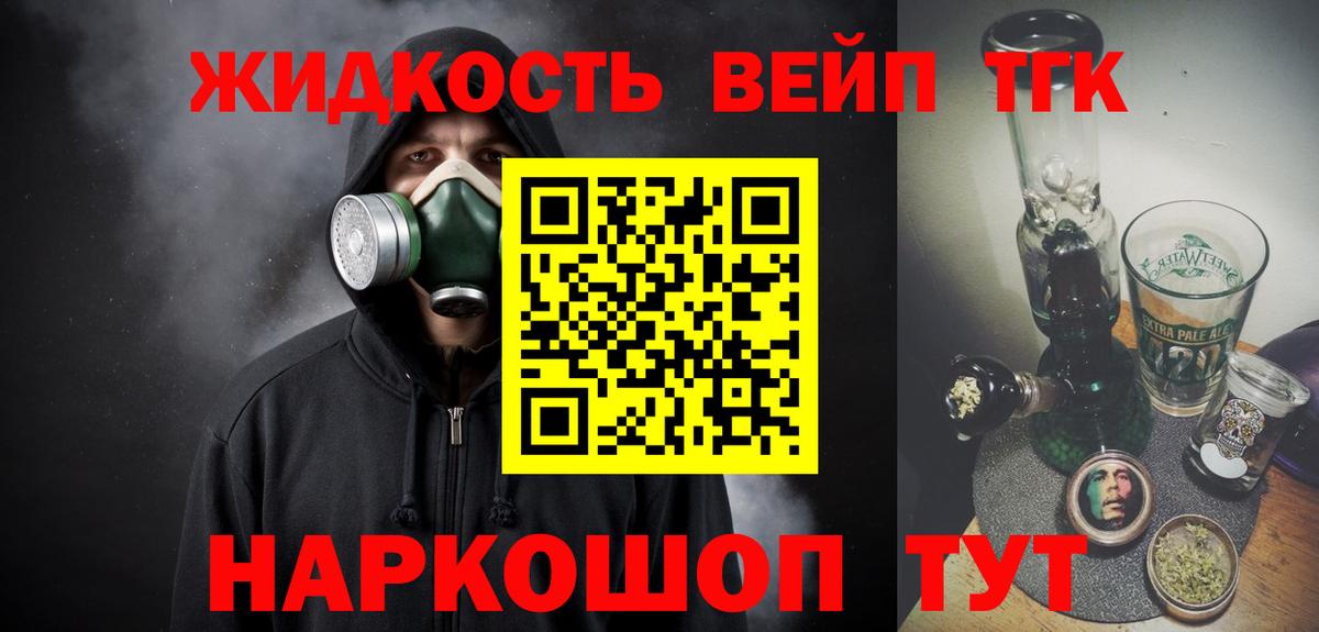 Карталы  Дистиллят ТГК гашишное масло  Вход с VPN 