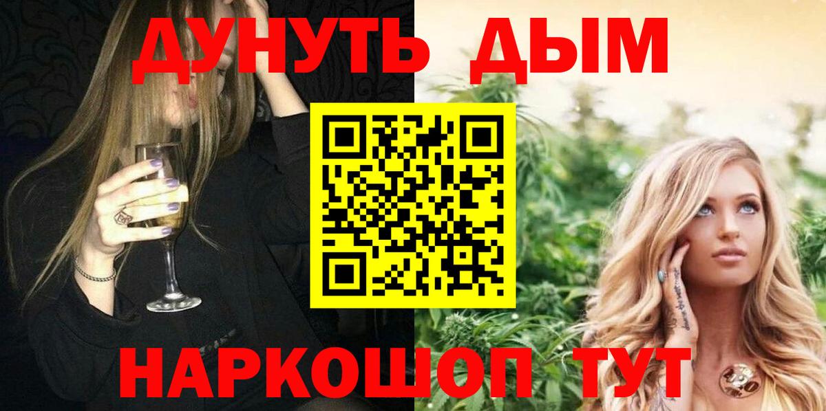 МАРИХУАНА тримм Карталы